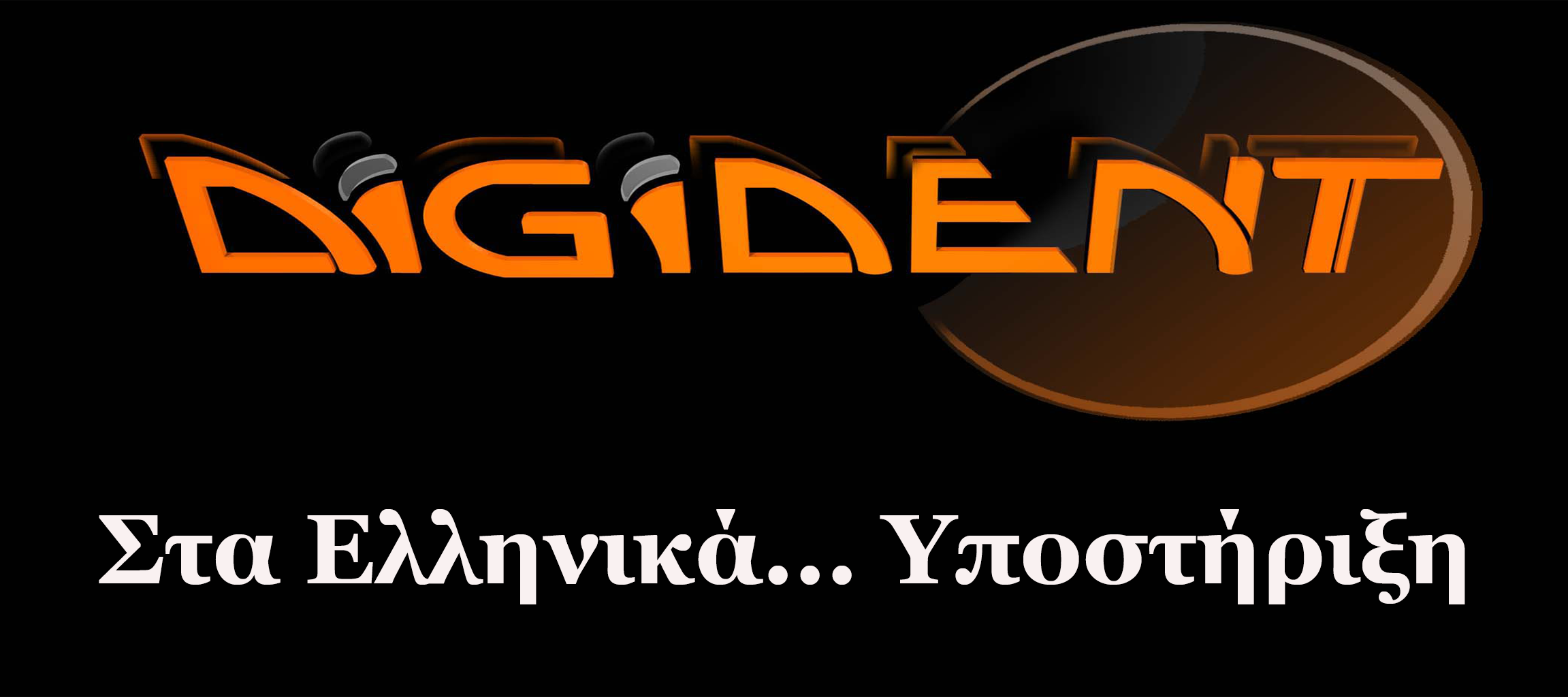 Digident