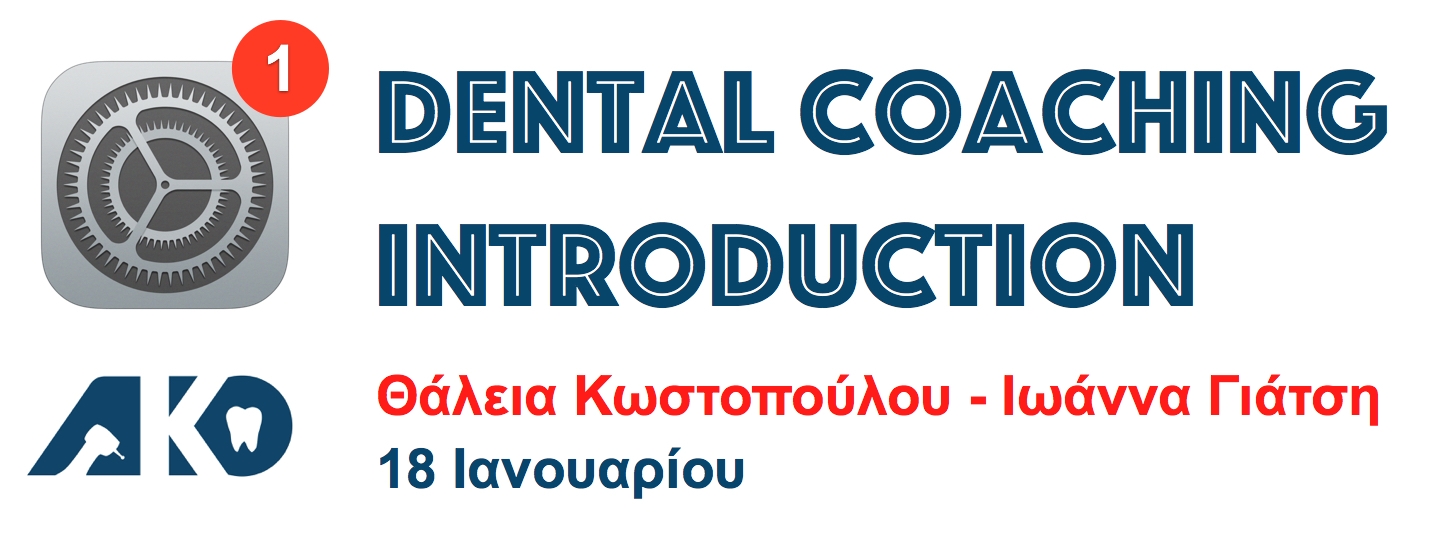 Practical.png