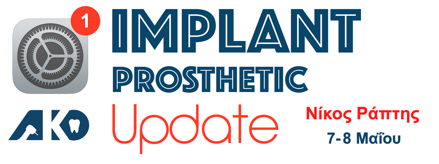 2022-05-07_08 IMPLANT PROSTHETIC Update.jpg