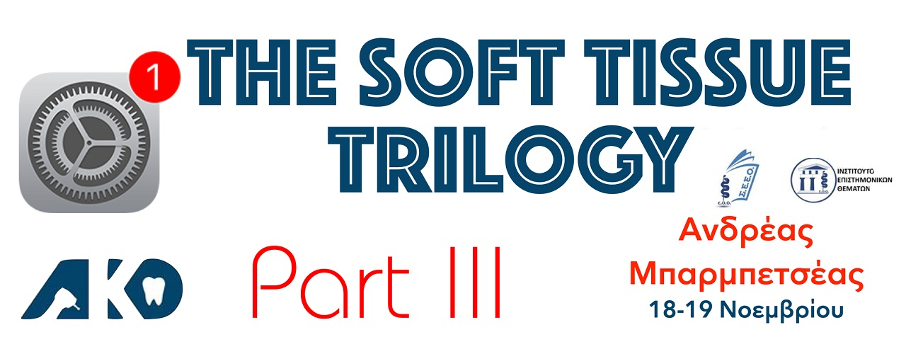 2023-11-18_19 Τhe Soft Tissue Trilogy - Part 3.jpg