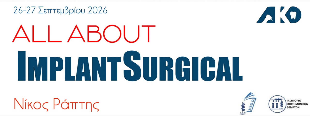 2025-04-05_06 ALL ABOUT IMPLANT SURGICAL.jpg